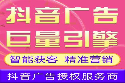 信息流广告开户成功案例剖析